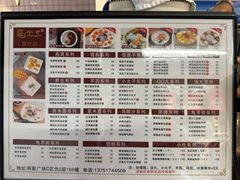 -龟金正·港式甜品(客村店)