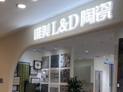-红星美凯龙(上海沪南店)