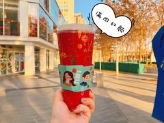-九秋茶铺(三里屯店)