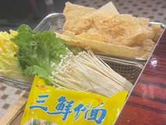 -沙胆彪炭炉牛杂煲(上海日月光广场店)