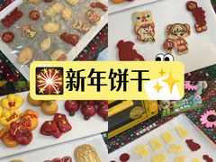 -米柚烘焙教室(新天地购物中心店)