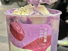 -星满杯TEAFUL(罗湖东门店)