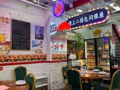 -谢记上海大排档(长寿路店)