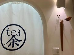-茶是一枝花泡茶店