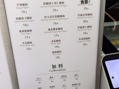 -茉酸奶(春熙路店)