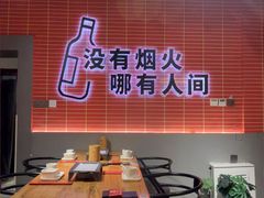 -管氏翅吧(国展店)