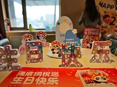 -海底捞火锅(劲松店)