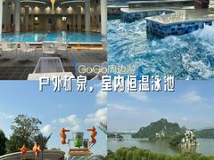 -星湖旅游景区七星岩