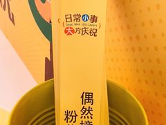 -凤凰汇购物中心