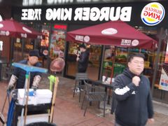 门面-汉堡王(嘉定宝龙城市广场)