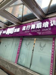 点击看大图 -欲非舞蹈