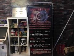 -EGO原创机械密室逃脱(朝阳大悦城2店)