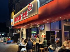 -杨氏青龙虾·羊蝎子(托乐嘉店)