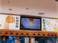 -蔡澜点心·粤菜(丽泽天街店)