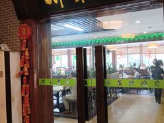 -明泉居茶点荟(车陂店)