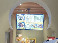 -清真吐鲁番餐厅(牛街店)