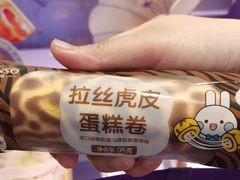 -GANSO元祖食品(大市口店)