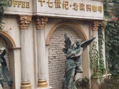 -老欧洲咖啡·西餐(后湖店)