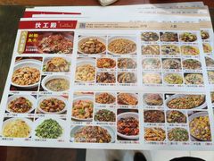 -伙工殿餐厅(吉大店)