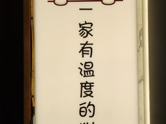 -猫十亿·布偶金渐层·曼基康矮脚猫舍(青年路店)