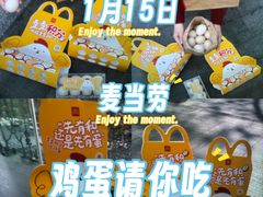 -麦当劳(桐乡润丰步行街店)
