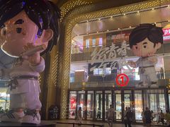 -万达广场(龙湖店)
