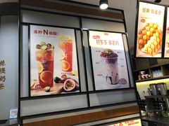 -桂桂茶(歌斐中心店)