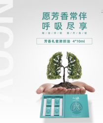 -东方美美容SPA会所