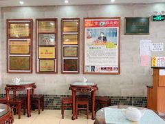 大堂-仁信老铺(华盖路店)