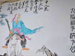 -盖帮鳝鱼串串(东郊记忆店)