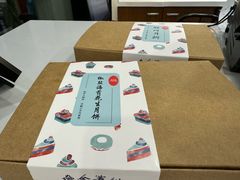 -梦菲思饼屋(瑞金宾馆店)
