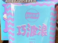 -大润发(康桥店)