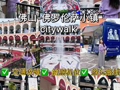 -佛罗伦萨小镇广佛名品奥特莱斯(疏港路店)