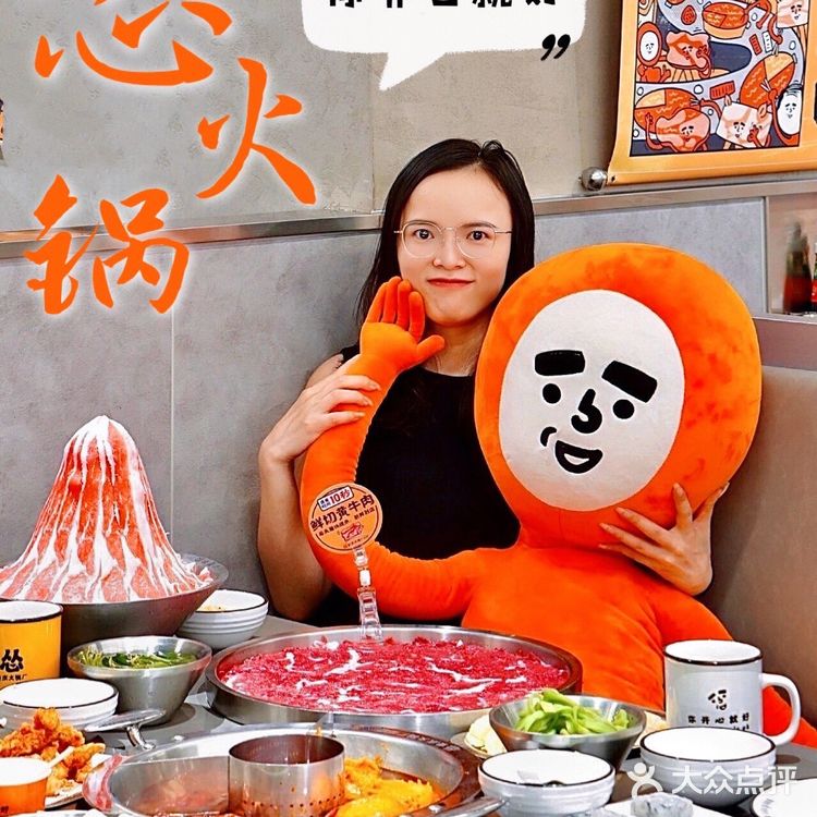 🍋强推宝藏|吃火锅请认“怂”,专治各种不开心