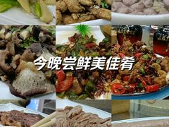 -驴百味(赵县店)