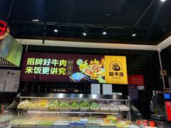 -京粮广场