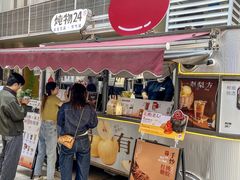 -炖物24章·顺时轻养茶(杭州大厦店)