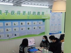 -学知乐教育·幼小衔接·小学科辅导(嘉定镇校区)