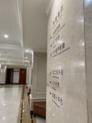 -上海百佳妇产医院