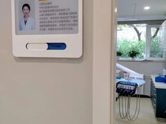 -北京地坛口腔门诊部