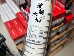 -友谊超市(海拉尔店)