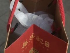 -巢娭毑月饼店(洞井路店)