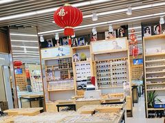 -PARKWAY·百汇眼镜(三叶眼镜城店)