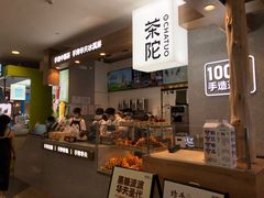 -皇庭广场(福华三路店)