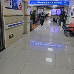 -成都军建医院·疤痕诊疗中心