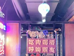 -·缸桶屋·韩式牛肋条自助烤肉(西湖D11店)