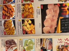 -大岛日本料理铁板烧(南通大饭店)