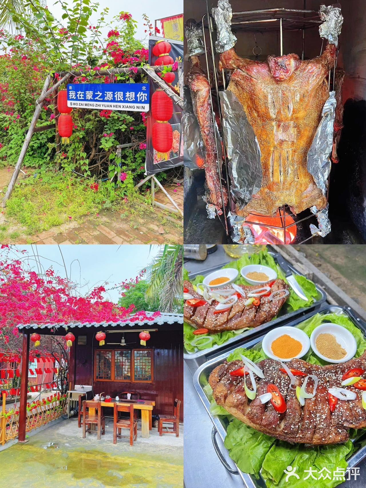 破防了！！烤全羊这玩意在揭阳埔田也太好吃了