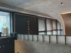 -铭牛烧肉·和牛海鲜自助(高新月牙湖店)