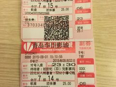 华臣影城-华臣影城